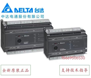 可编程控制器(PLC)